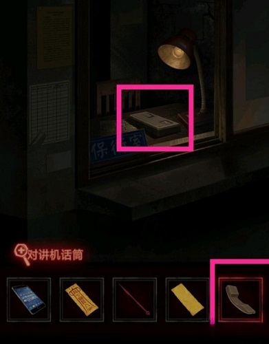 纸嫁衣1攻略详细全过程 纸嫁衣全部通关攻略图文（第三章：送客）