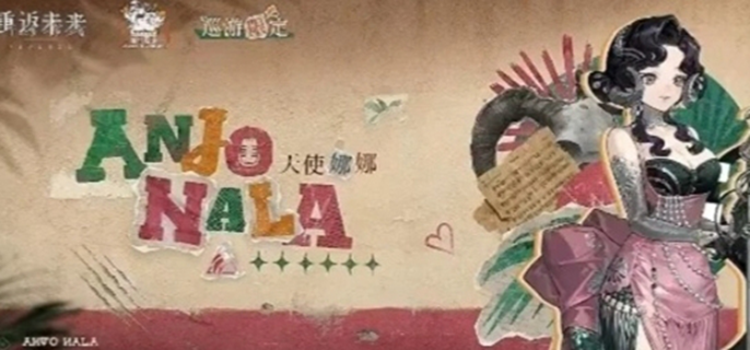 重返未来19992.2版本卡池有哪些角色图一