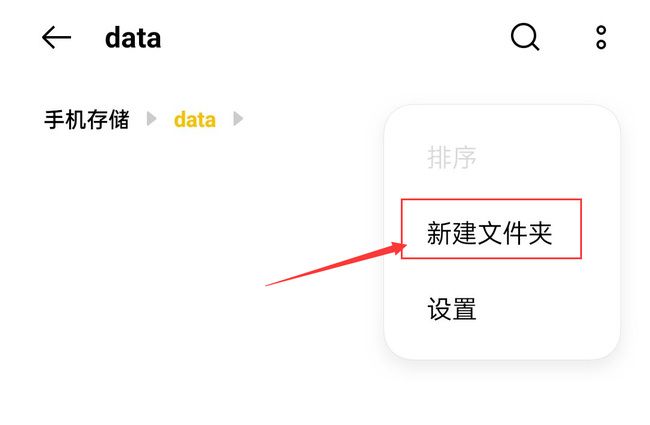 《金庸群侠传x》启动游戏没反应解决方法