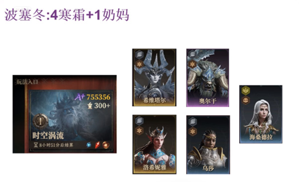《龙息神寂》冰冻海神打法全流程完成攻略3