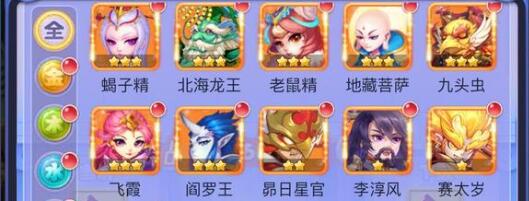 梦幻西游网页版万灵夜幽通关阵容搭配