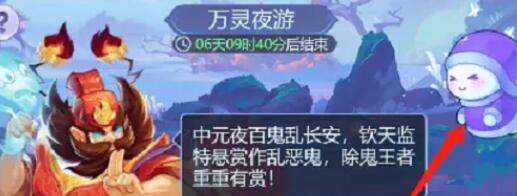 梦幻西游网页版万灵夜幽通关阵容搭配