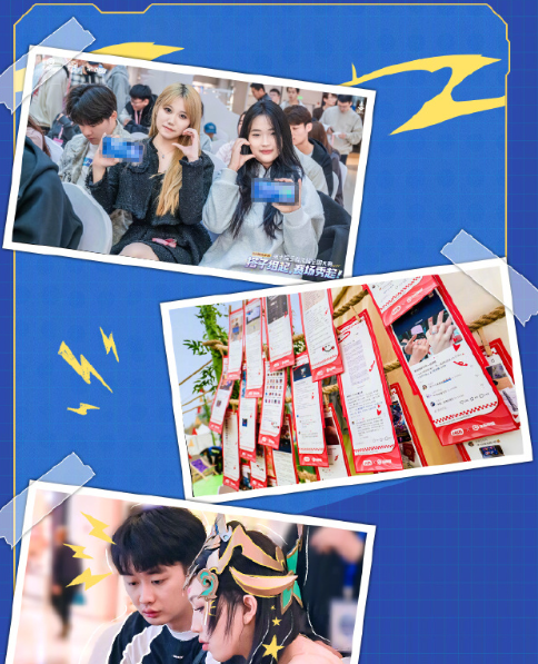 《王者荣耀》2024电竞派对音乐节开始时间