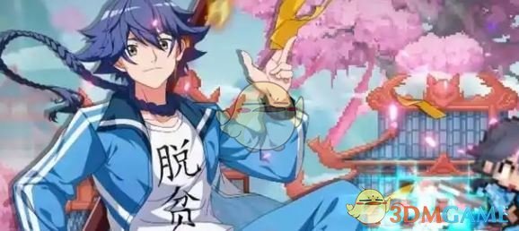 《三千幻世》最强阵容搭配推荐