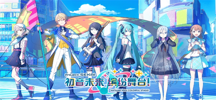 初音未来缤纷舞台国服入口地址分享图一