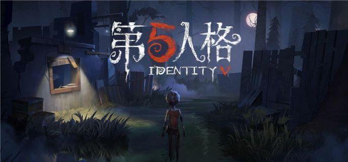 第五人格捉迷藏躲哪个点位好