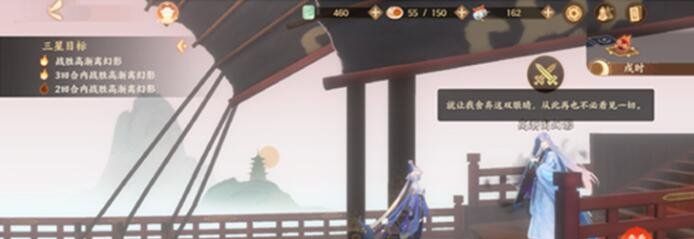 《忘川风华录》5-2文物位置汇总一览
