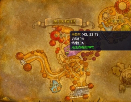 魔兽世界碎手军礼任务怎么做