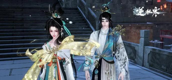 逆水寒手游潮光校服怎么获得