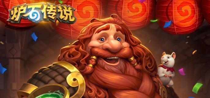 炉石传说调酒师鲍勃什么效果