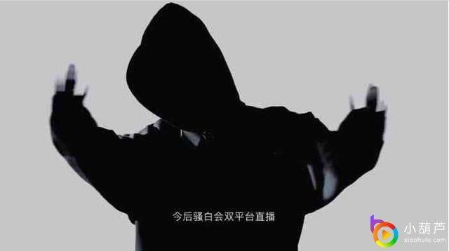 五大平台主播争王者荣耀一哥 看张大仙能否一骑绝尘