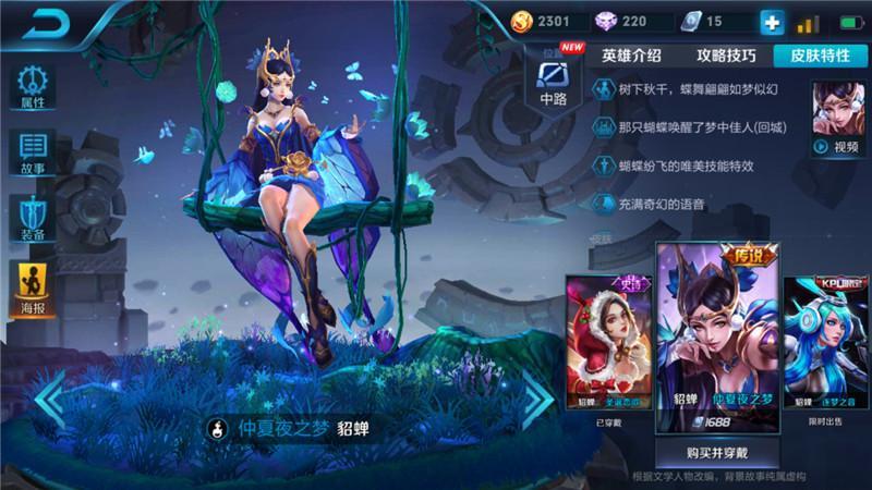 最畅销的10款皮肤你拥有几个 *名一天卖1000多万