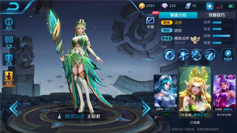 最畅销的10款皮肤你拥有几个 *名一天卖1000多万