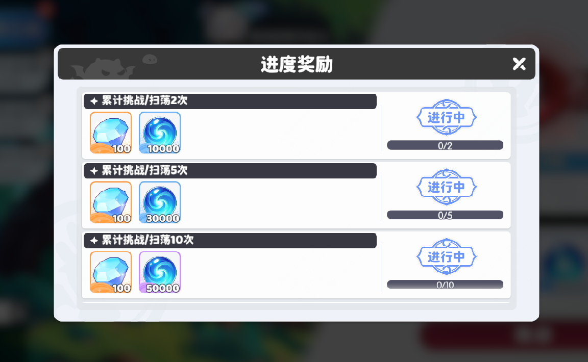 《龙魂旅人》宝库大劫案副本攻略