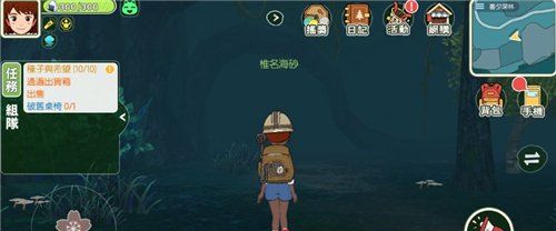 《小森生活》抗性提升攻略