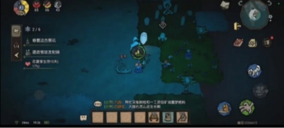 饥荒：新家园结识温蒂任务通过方法图6