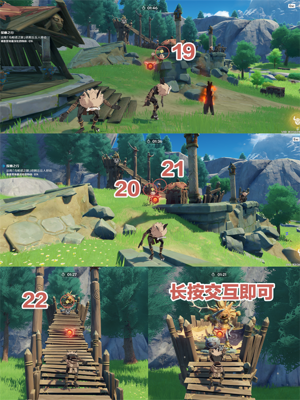 原神4.4奇境谜丘探幽行*天怎么过-奇境谜丘探幽行*天无脑快速通关攻略图六