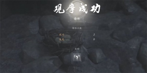 《孙美琪疑案：12》三级线索——植物标本