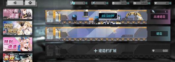 《拂晓》评测：平平无奇的3D舰娘