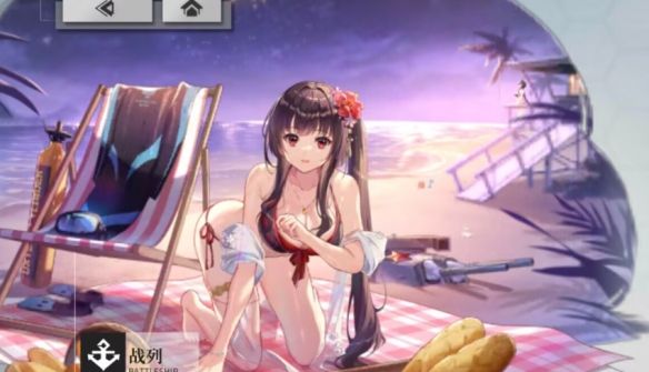 《拂晓》评测：平平无奇的3D舰娘