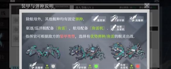 《拂晓》评测：平平无奇的3D舰娘