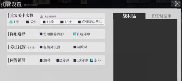 《拂晓》评测：平平无奇的3D舰娘