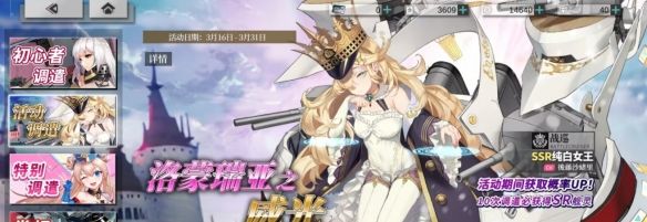《拂晓》评测：平平无奇的3D舰娘