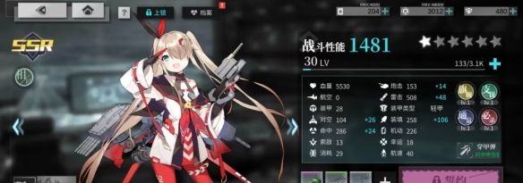 《拂晓》评测：平平无奇的3D舰娘