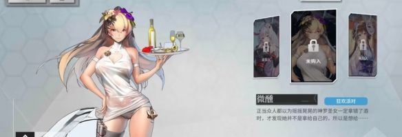 《拂晓》评测：平平无奇的3D舰娘
