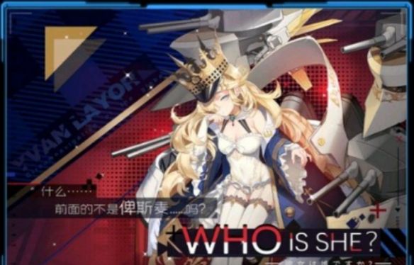《拂晓》评测：平平无奇的3D舰娘