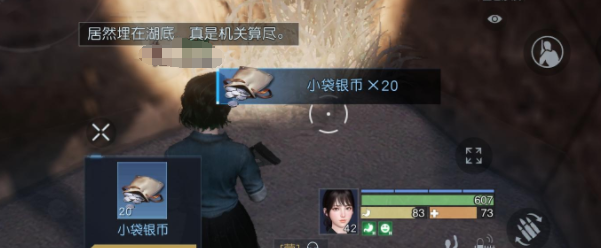 《黎明觉醒》遗落之城藏宝图位置一览