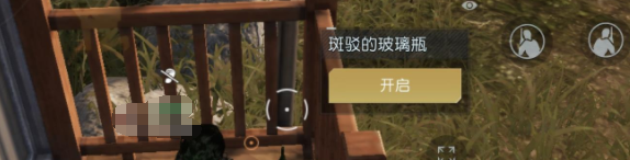 《黎明觉醒》遗落之城藏宝图位置一览
