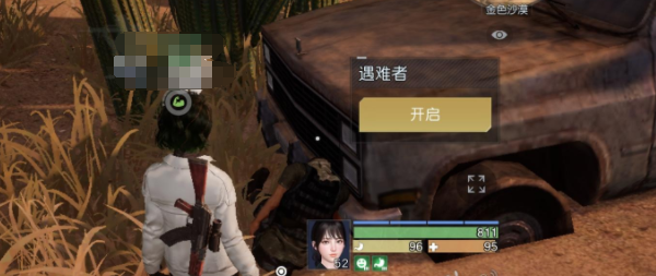 《黎明觉醒》遗落之城藏宝图位置一览