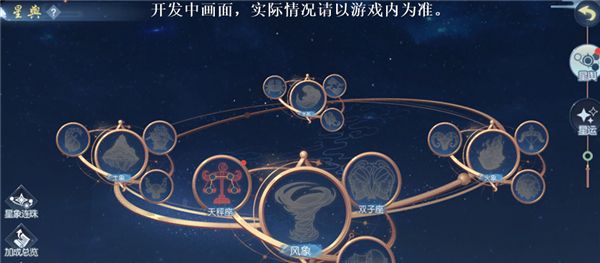 浮生师恩季《浮生为卿歌》师门资料片福利盛典开启