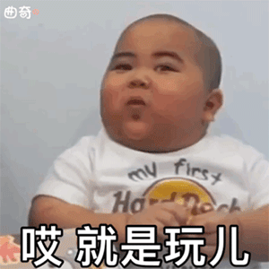 2021年五一劳动节趣味表情包大全分享