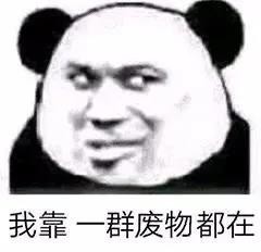 2021年五一劳动节趣味表情包大全分享