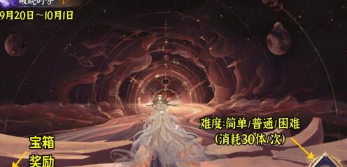 阴阳师破晓时分阵容搭配推荐
