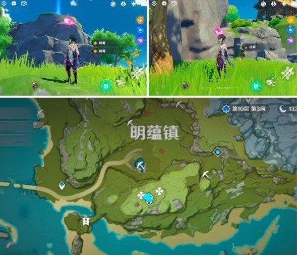 《原神》带有黄色的采集物拍摄地点介绍