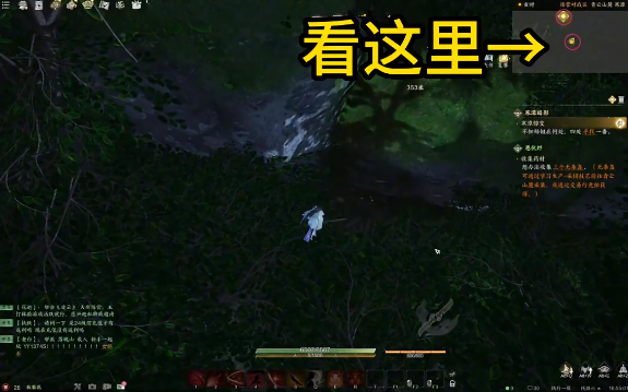 《诛仙世界》寒潭暗影洞口位置介绍