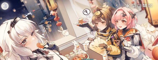 《尘白禁区》角色入住方法介绍