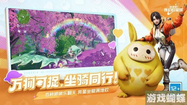 《云顶之弈》发条鸟的试炼高分攻略
