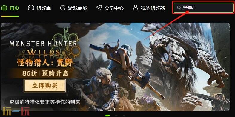 黑神话悟空无敌模式怎么开？一键无敌轻松虐Boss！
