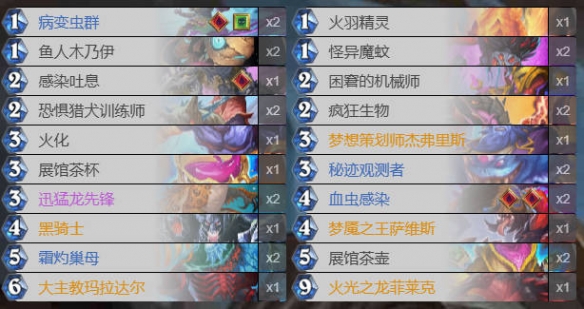 《炉石传说》翡翠梦境迷你包黑赐血茶壶dk卡组攻略