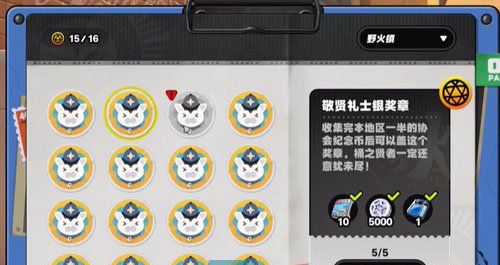 《绝区零》野火镇敬贤礼士银奖章获得方法