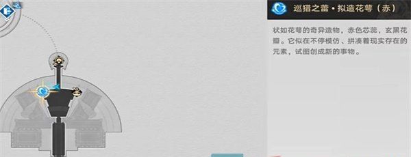 《崩坏星穹铁道》2.2第二只气球成就解锁攻略