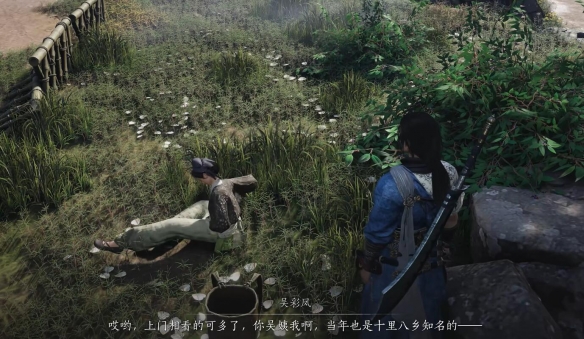 《燕云十六声》旧日梨花任务攻略