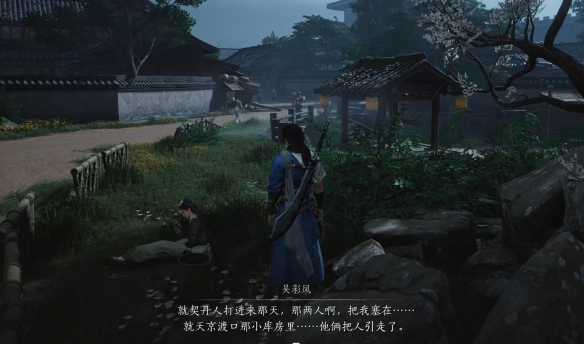 《燕云十六声》旧日梨花任务攻略