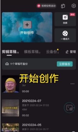 《Avatarify》蚂蚁牙黑特效制作教程