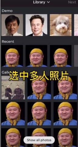 《Avatarify》蚂蚁牙黑特效制作教程