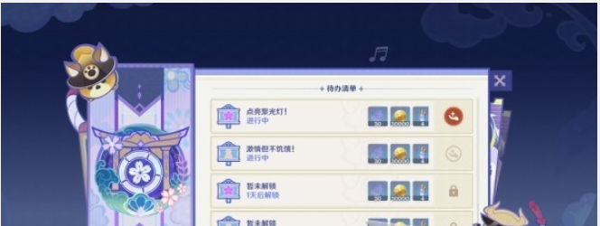 《原神》百万奇饰大搜罗*关攻略